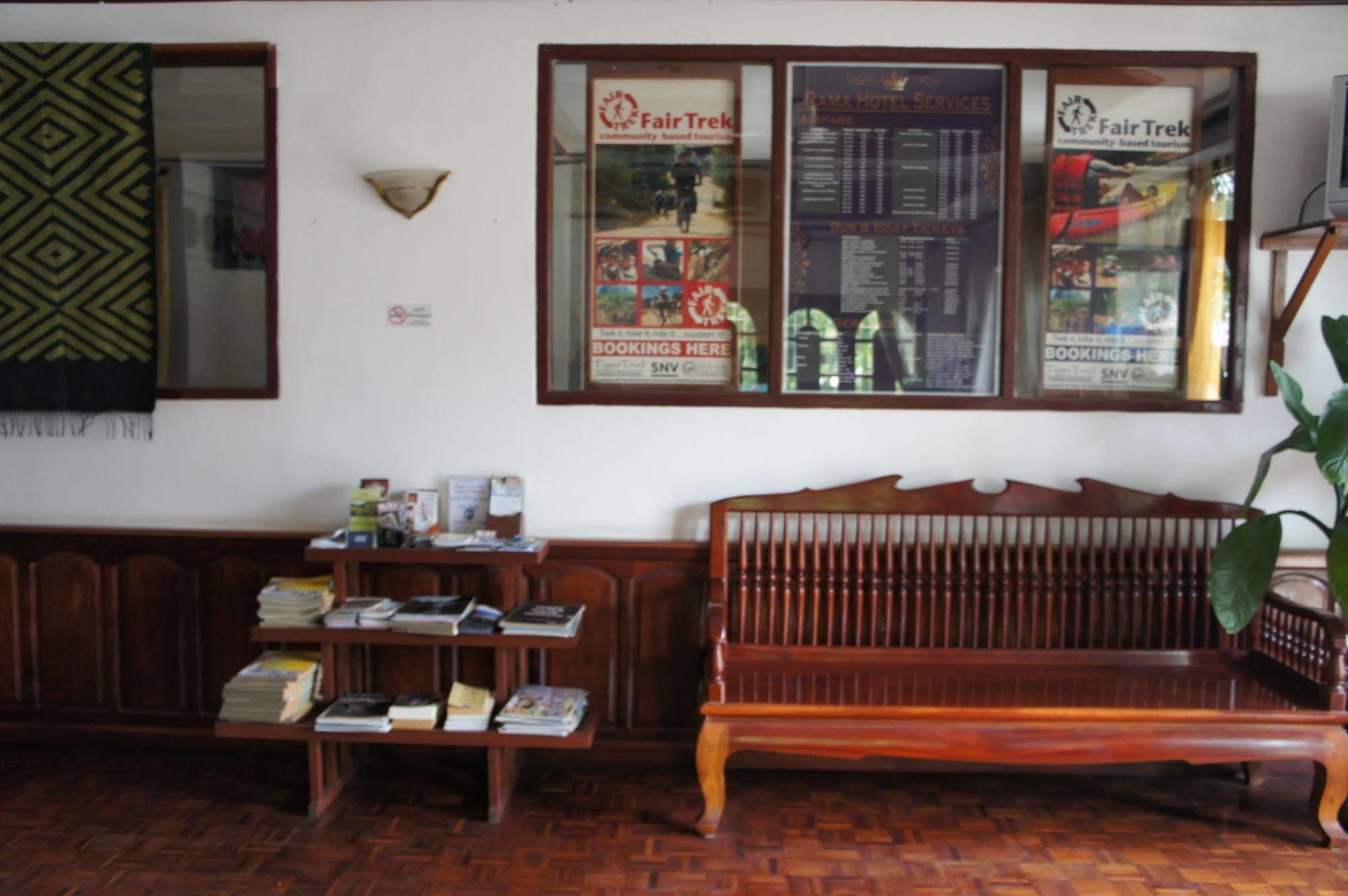 Rama Hotel Luang Prabang Exterior photo